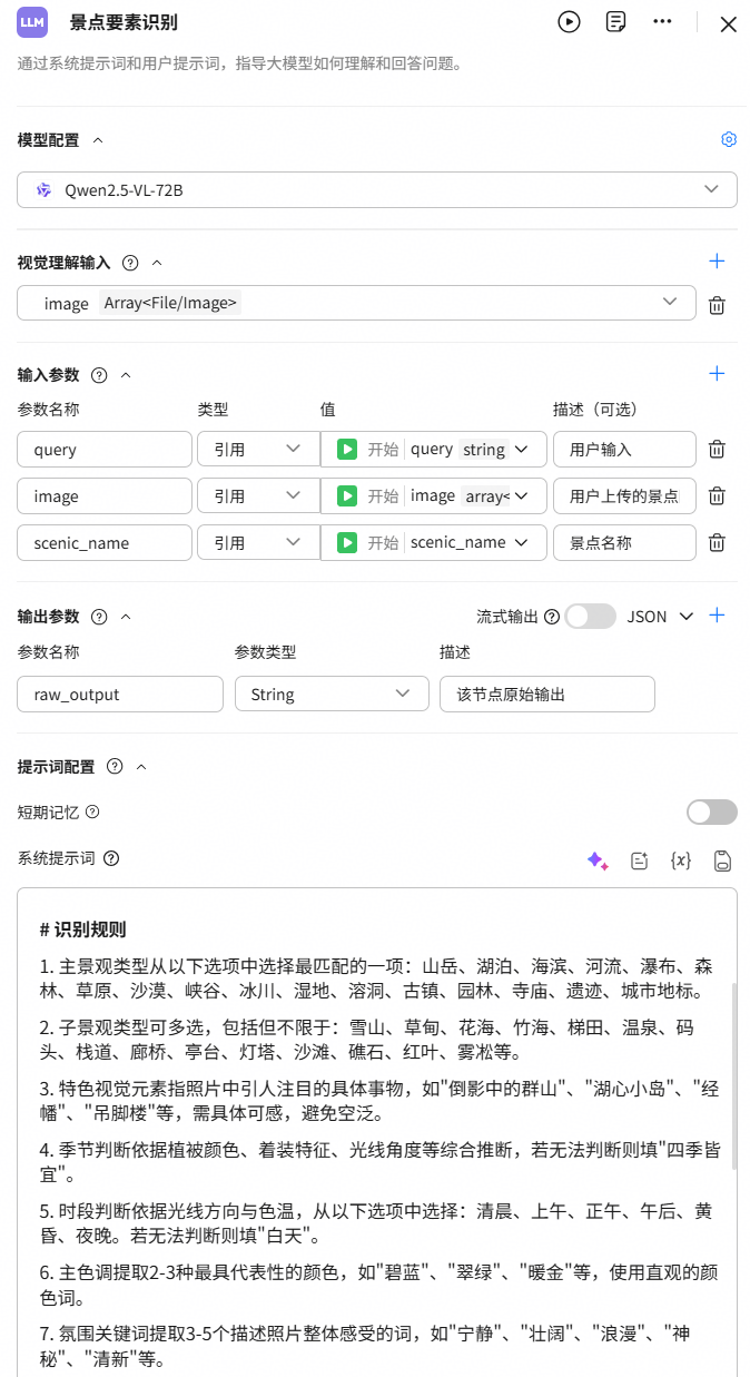 点击放大