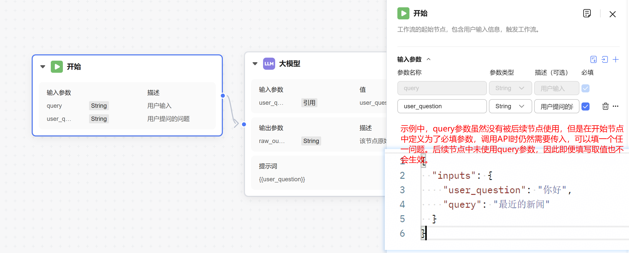 点击放大