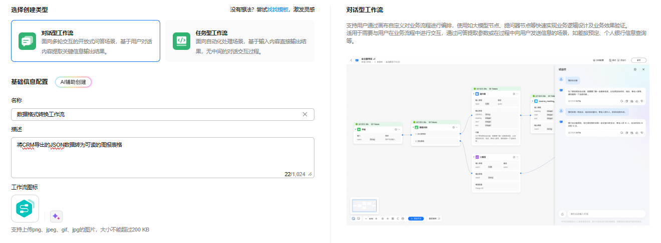 点击放大