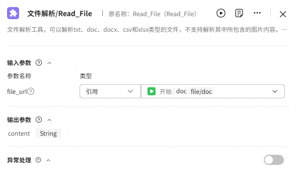 点击放大
