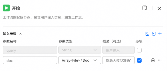 点击放大