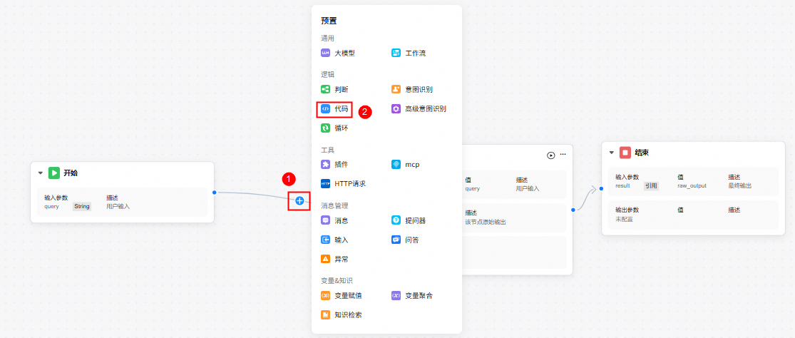 点击放大