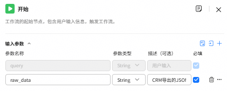 点击放大