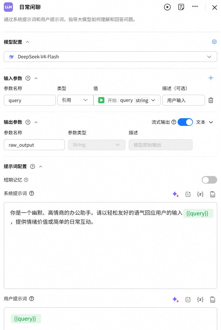点击放大