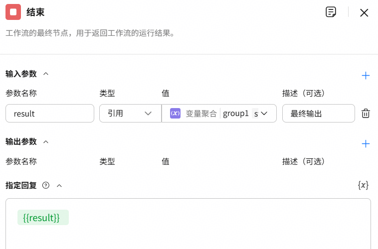 点击放大