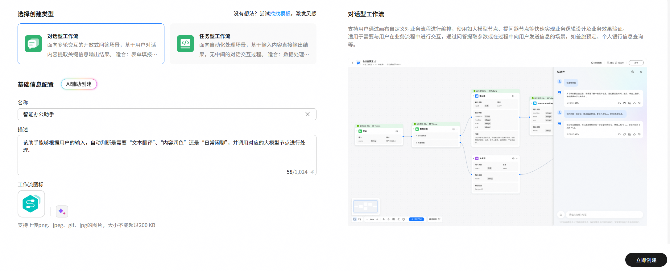 点击放大