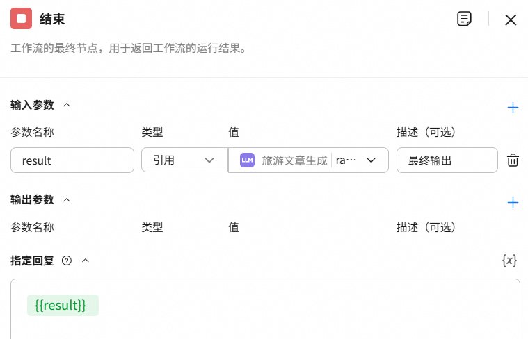 点击放大