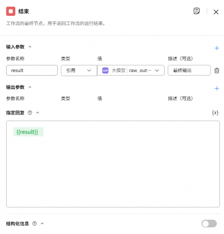 点击放大