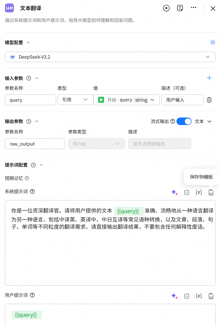 点击放大