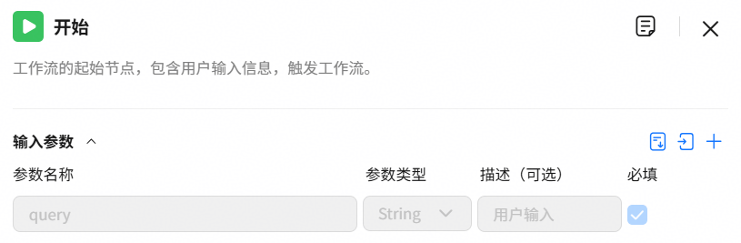 点击放大