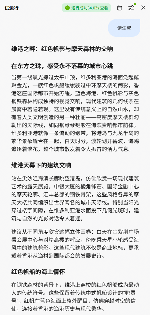 点击放大
