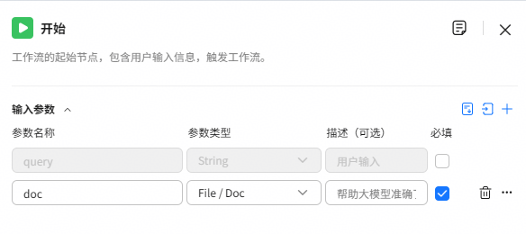 点击放大