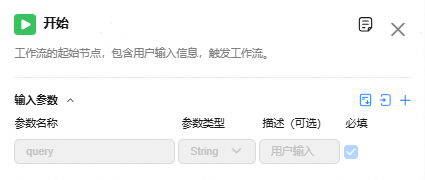 点击放大