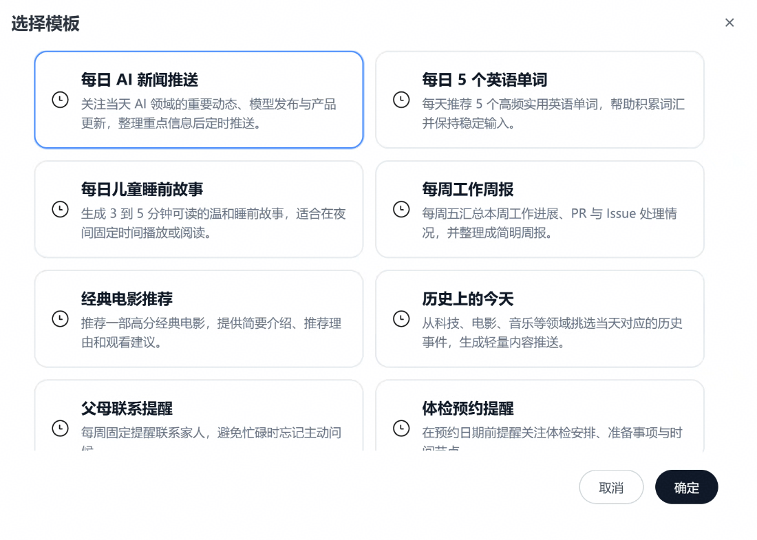 点击放大