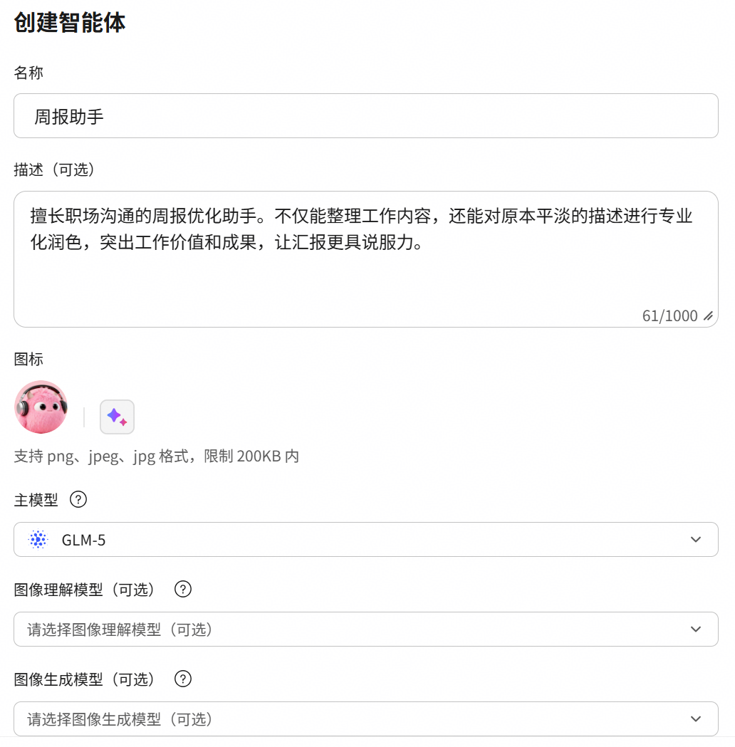 点击放大