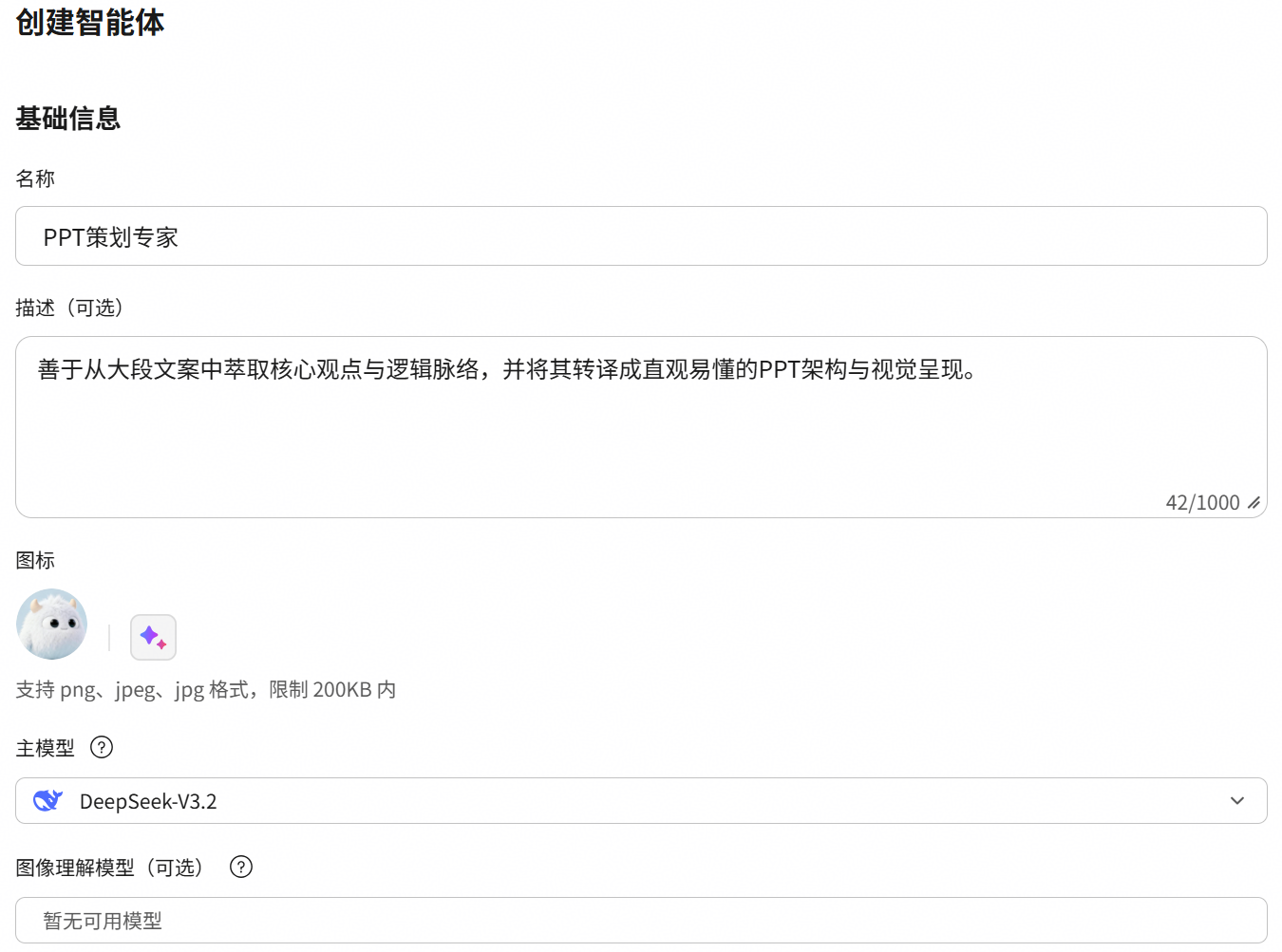 点击放大
