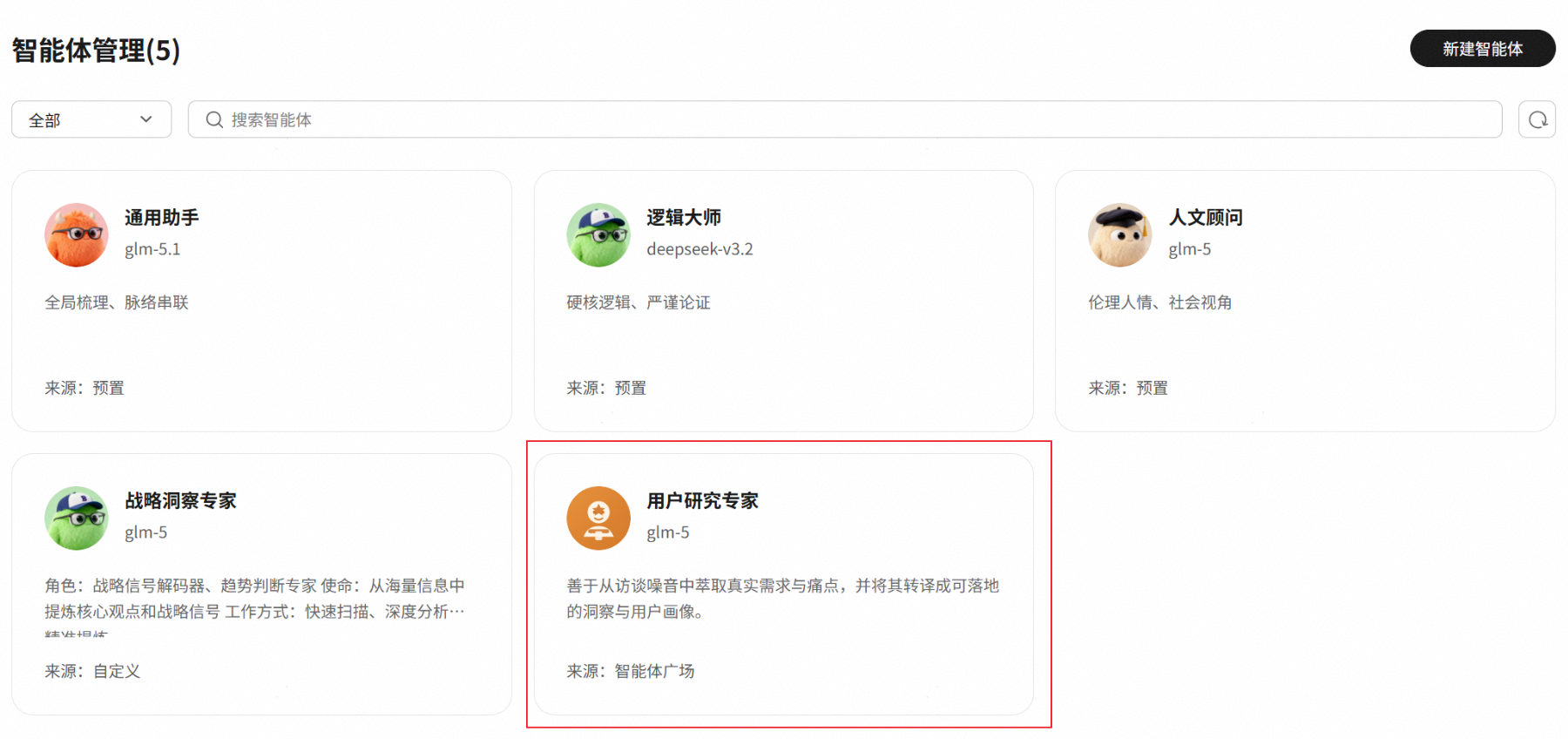 点击放大