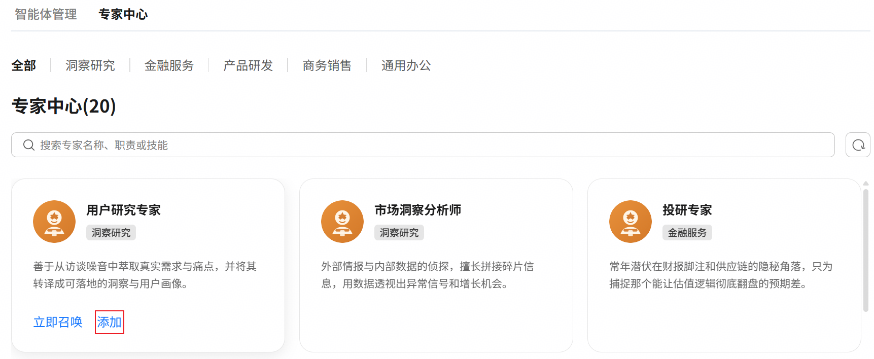 点击放大