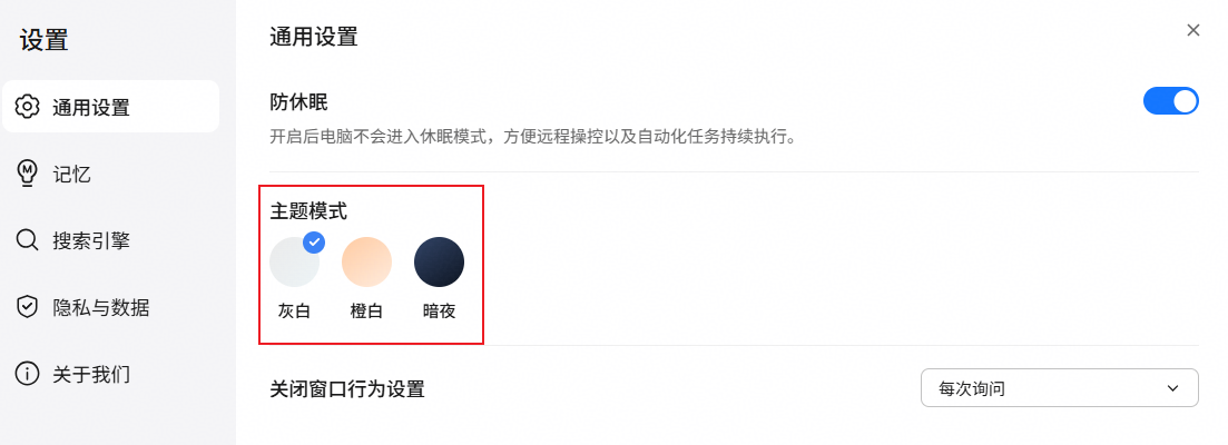 点击放大