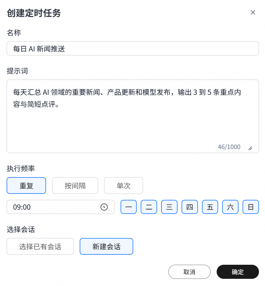 点击放大