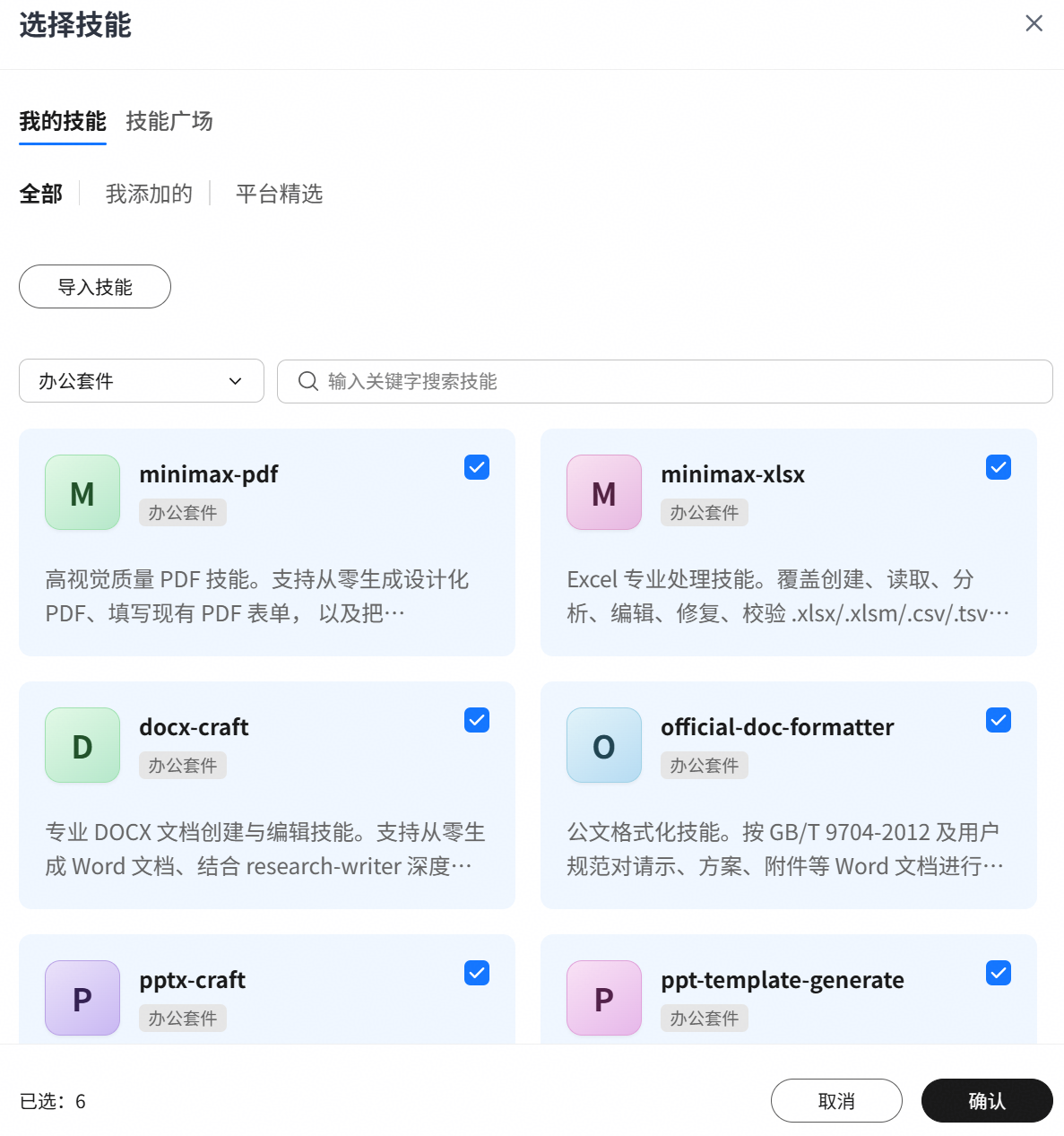 点击放大