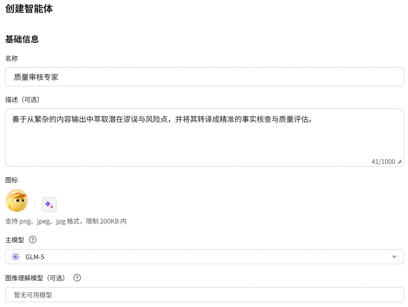 点击放大