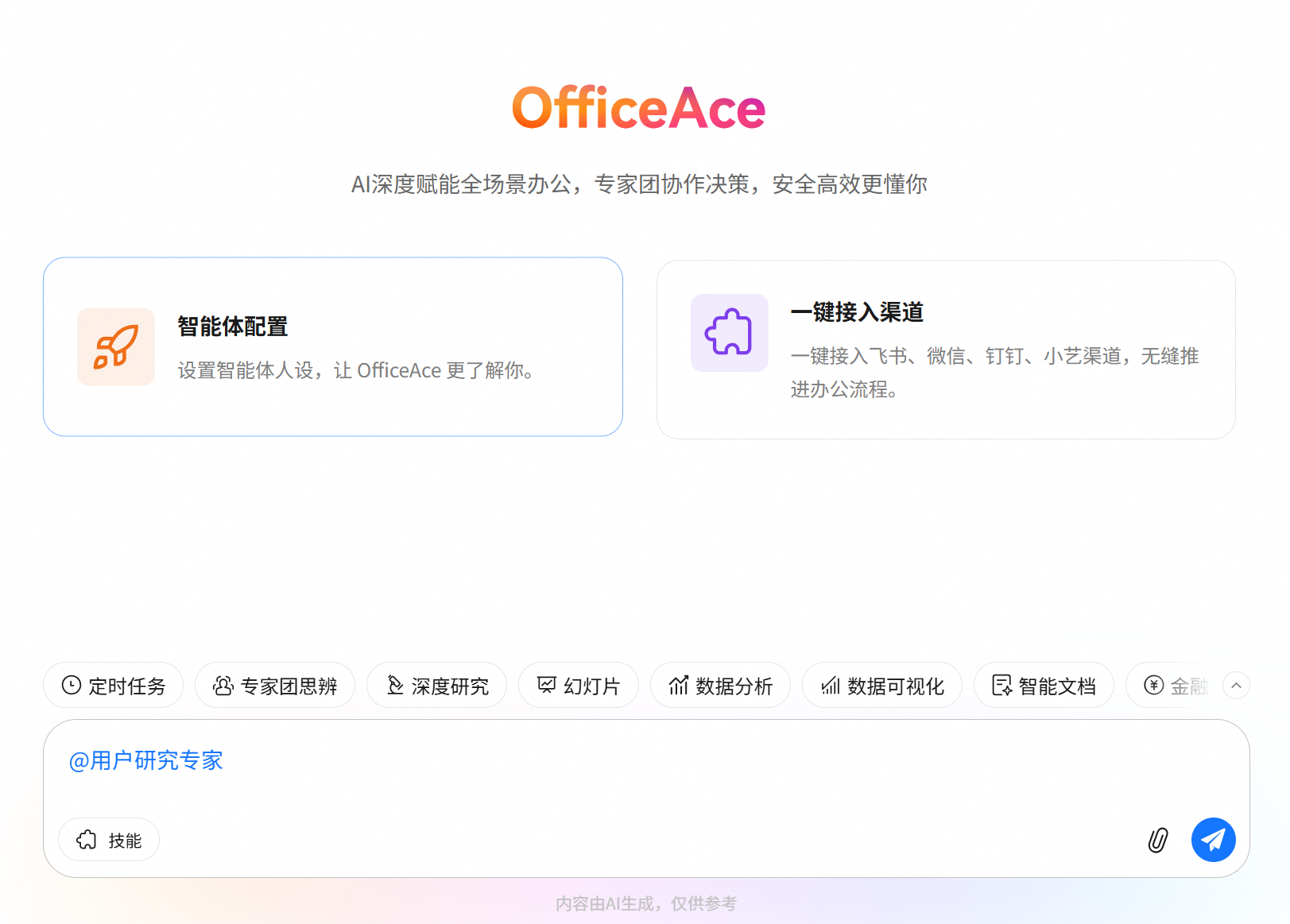 点击放大