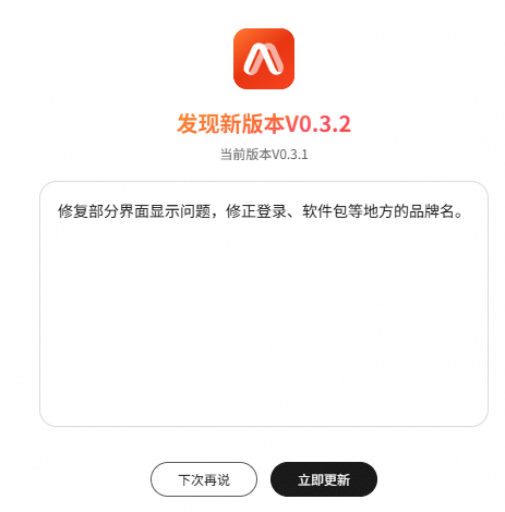 点击放大