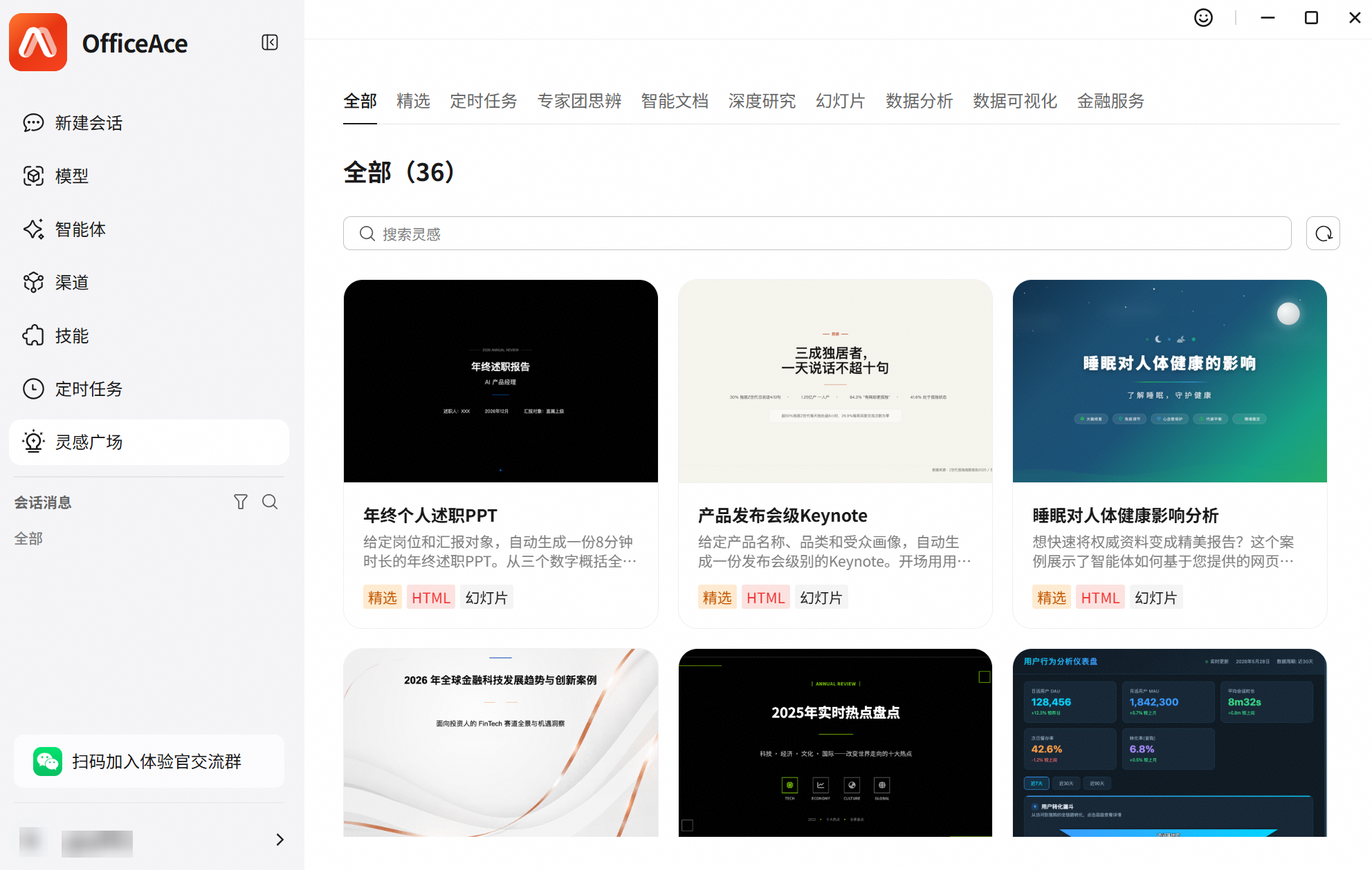 点击放大