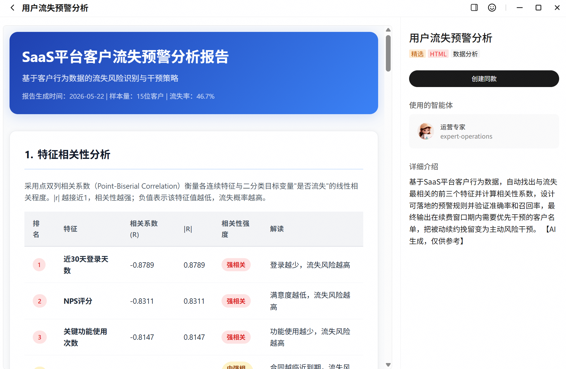 点击放大