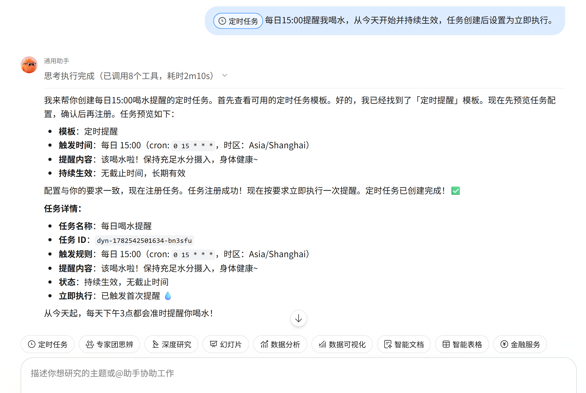 点击放大