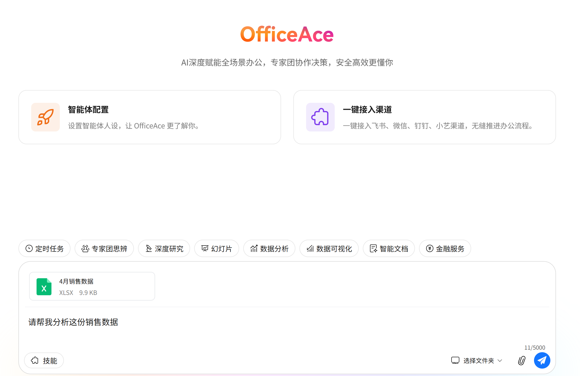 点击放大