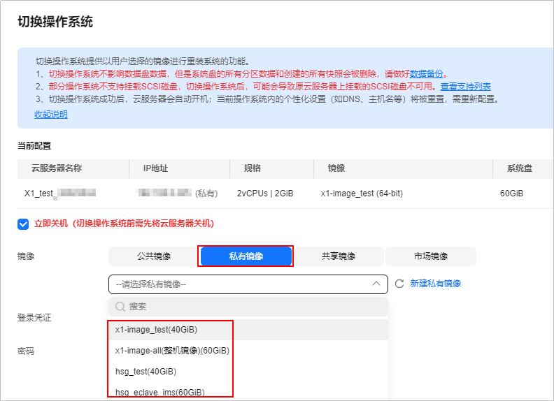 点击放大